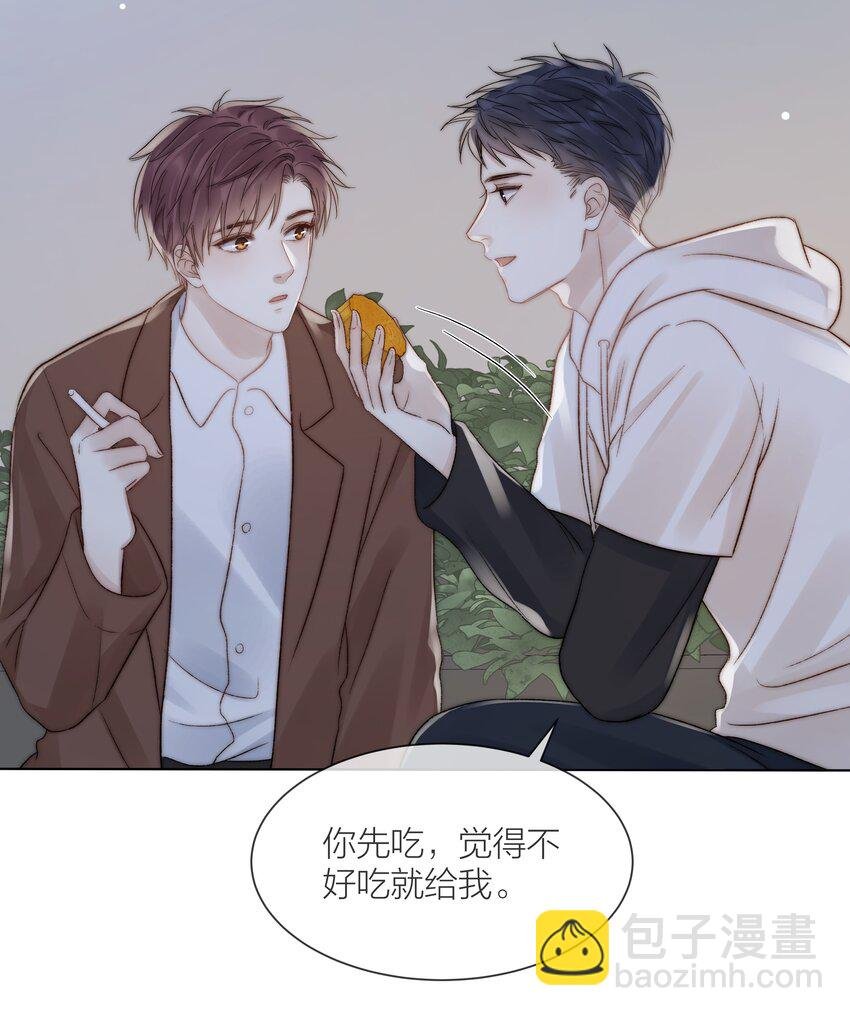 079 你选他，对吗？