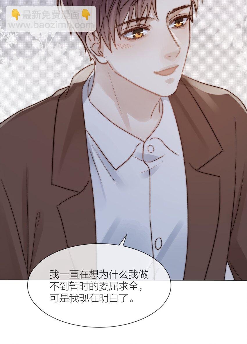 079 你选他，对吗？