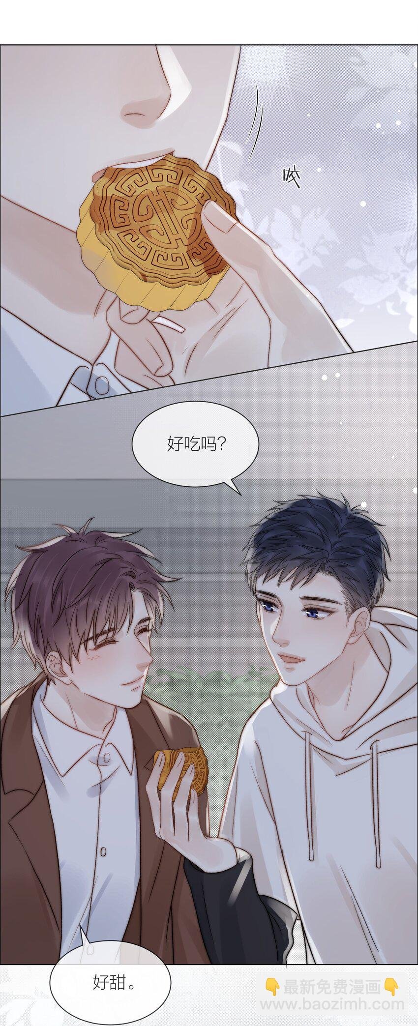 079 你选他，对吗？