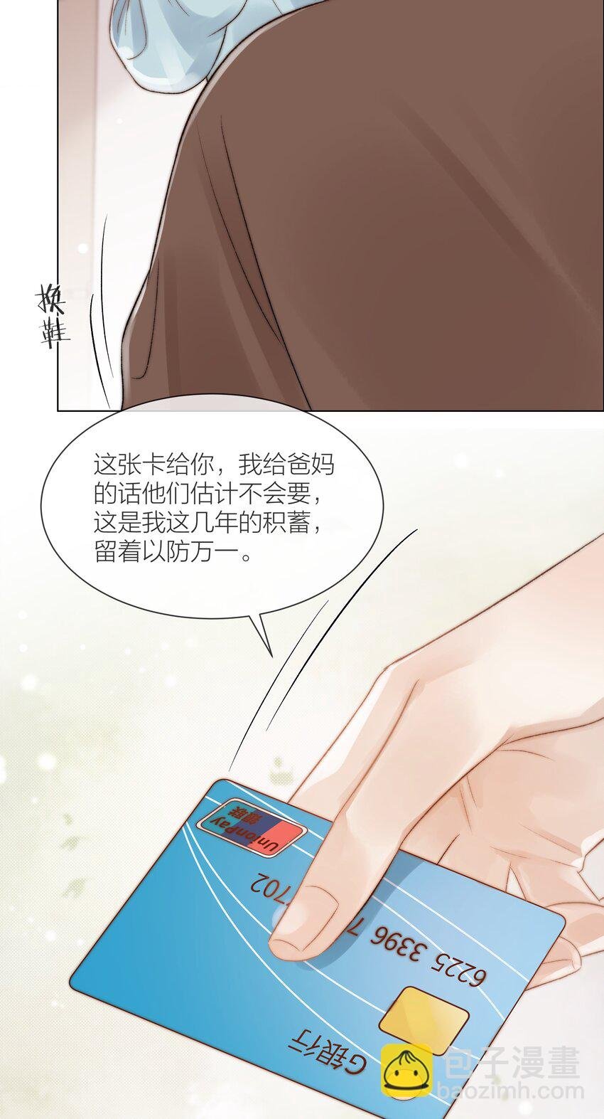 080 无法攻破的堡垒