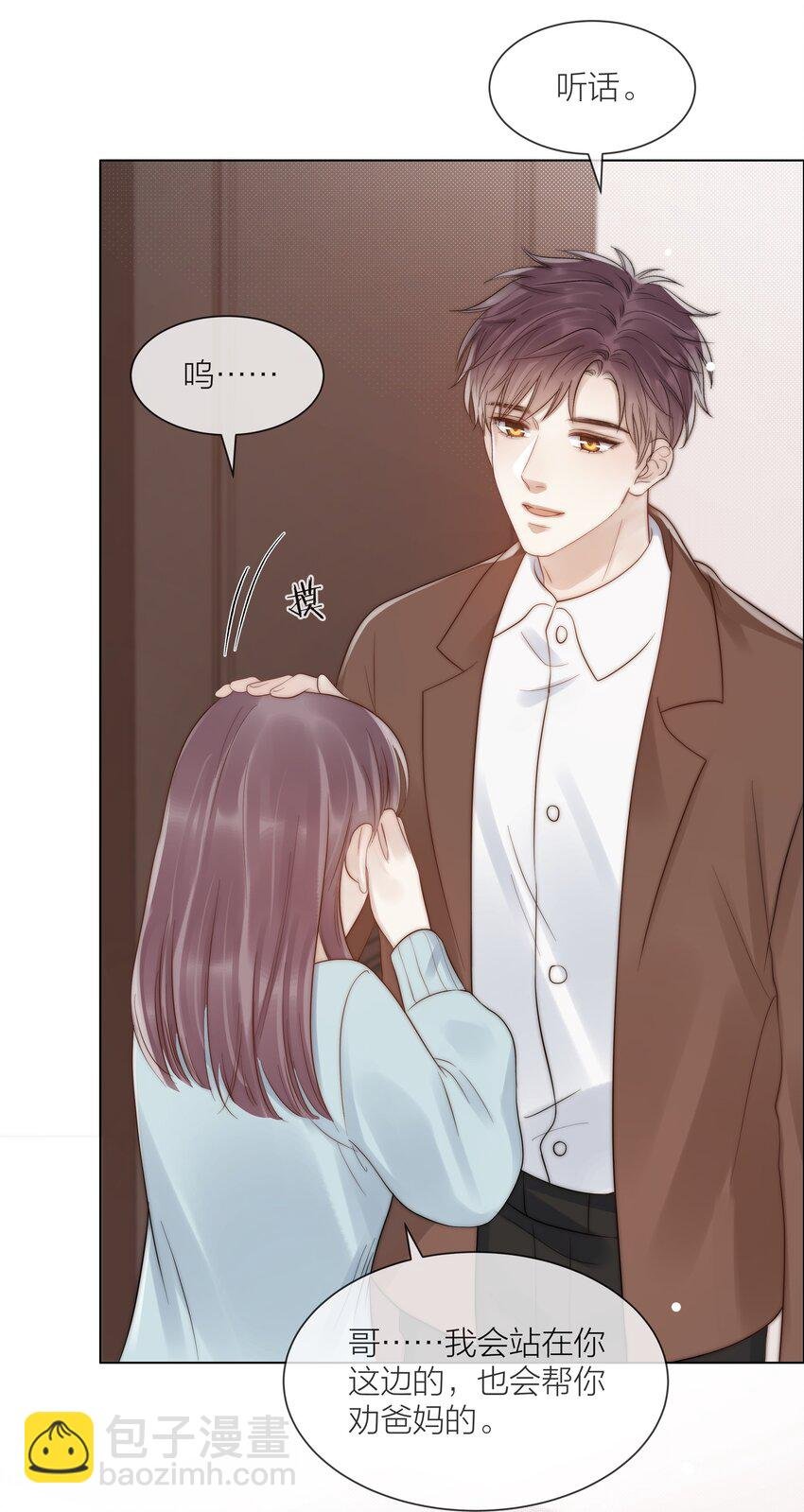 080 无法攻破的堡垒