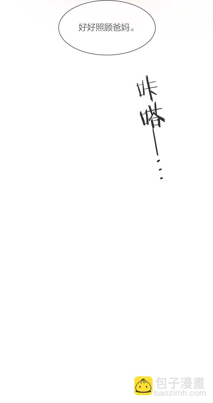 080 无法攻破的堡垒