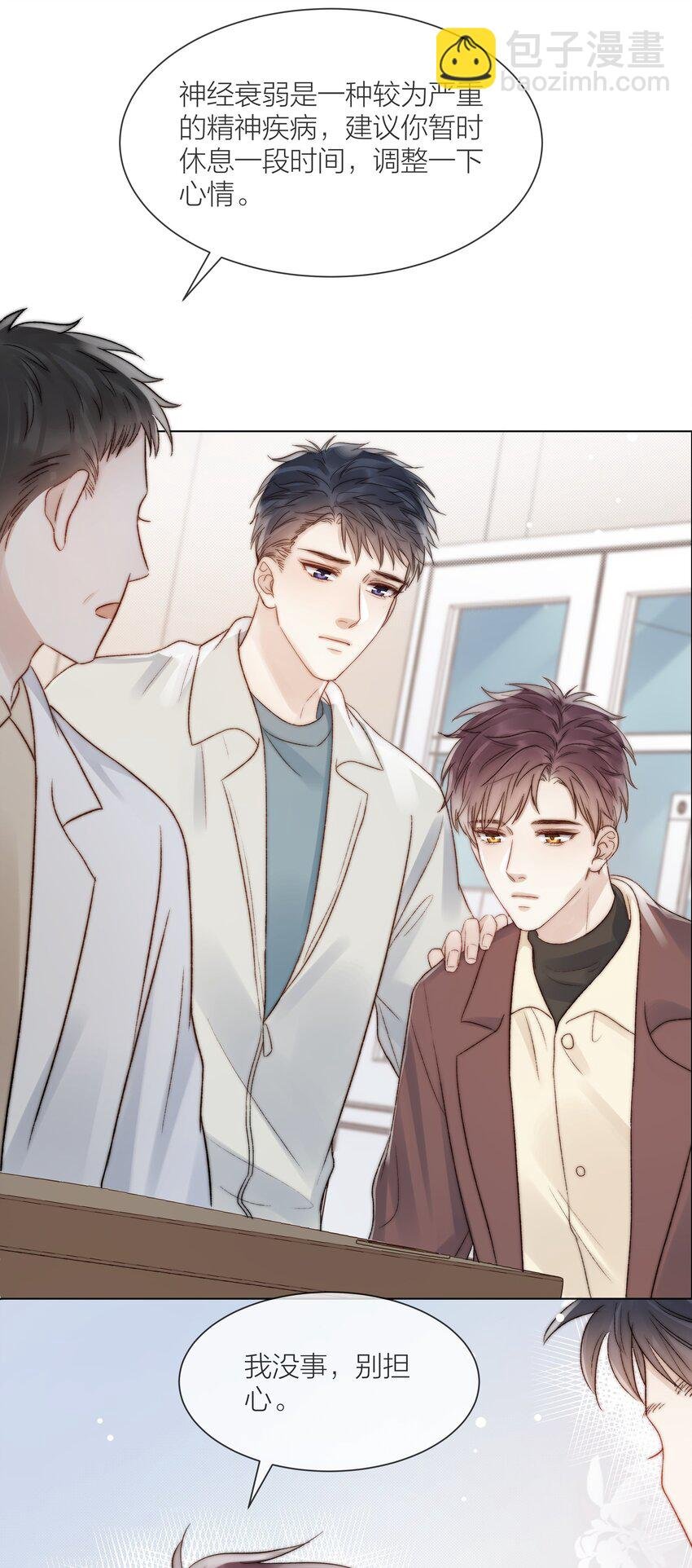 080 无法攻破的堡垒