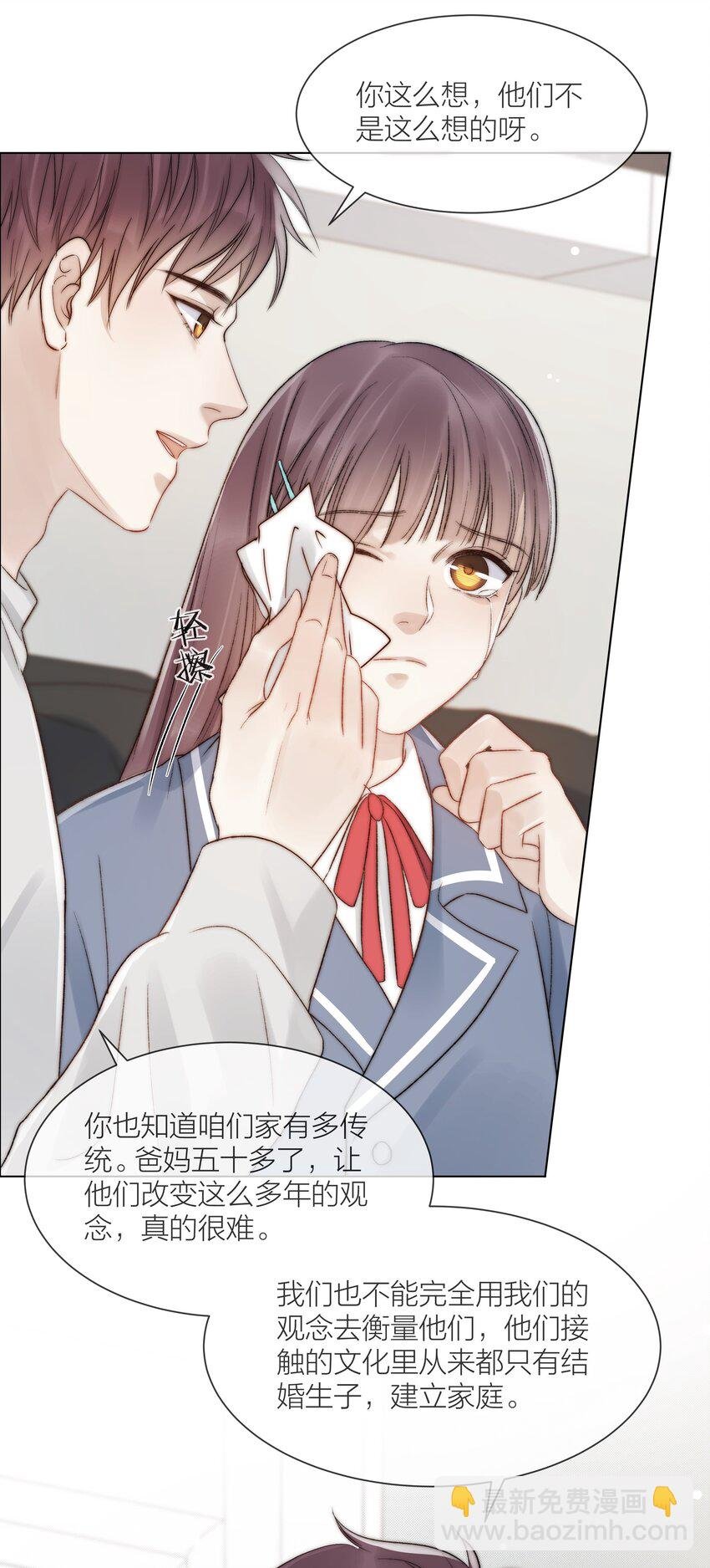 081 艰难的处境