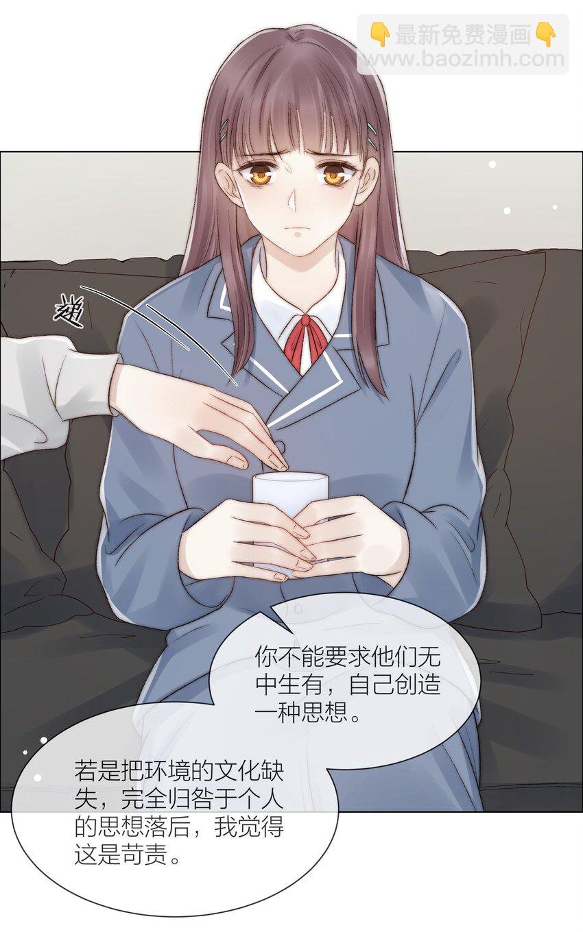 081 艰难的处境