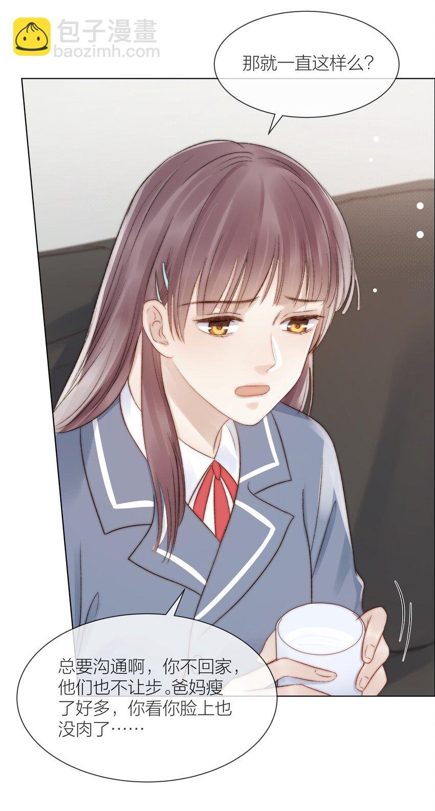 081 艰难的处境
