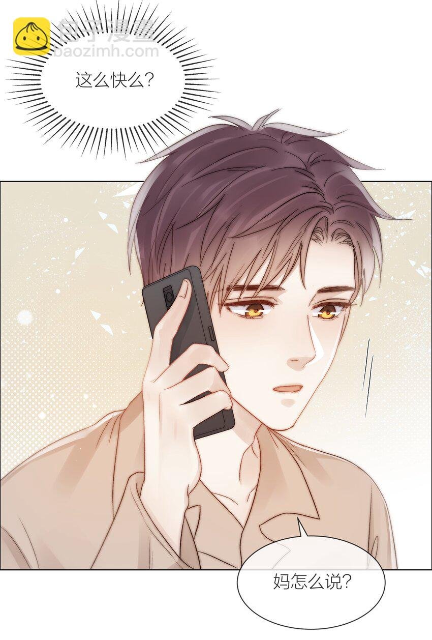 081 艰难的处境