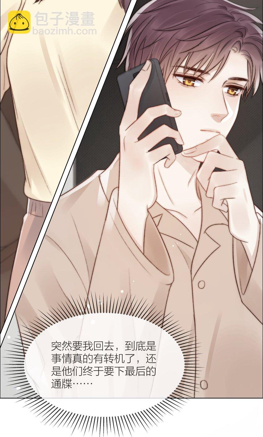 081 艰难的处境