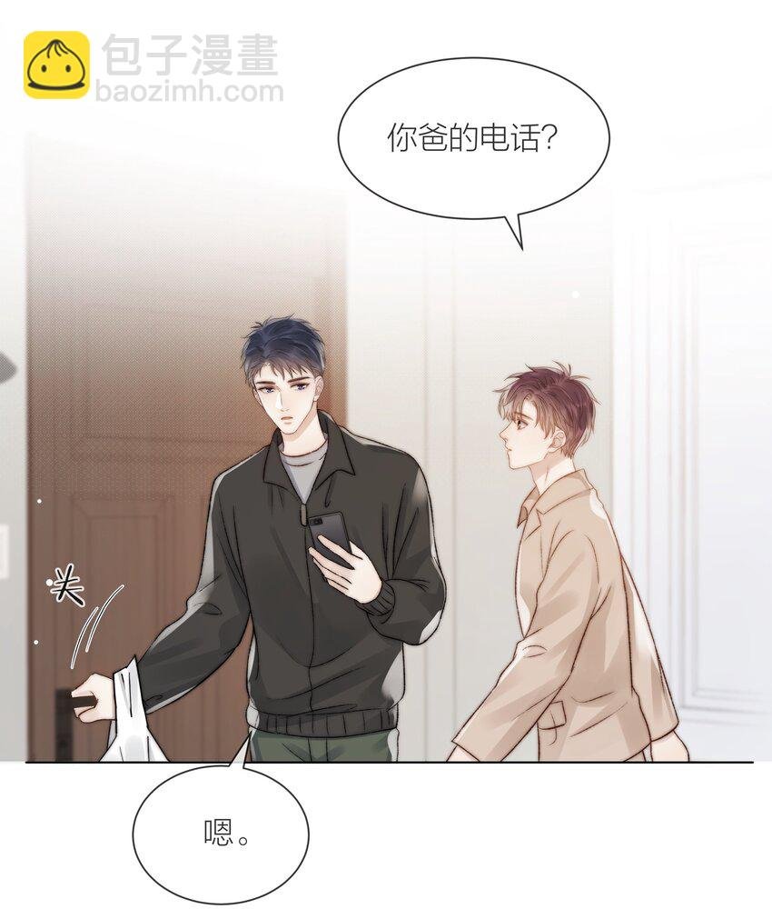 081 艰难的处境