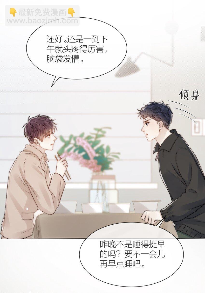 081 艰难的处境