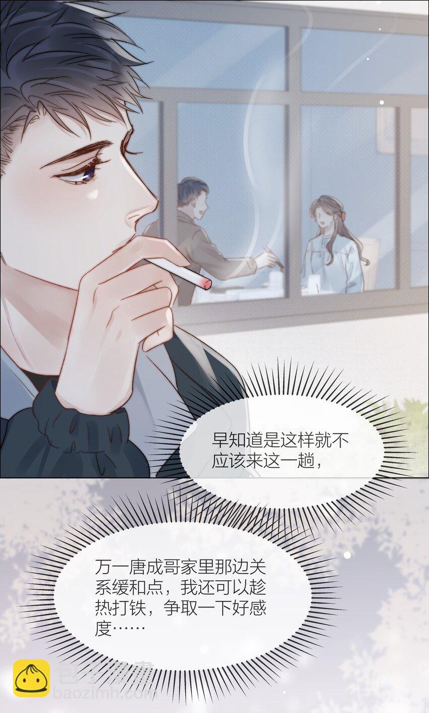 081 艰难的处境