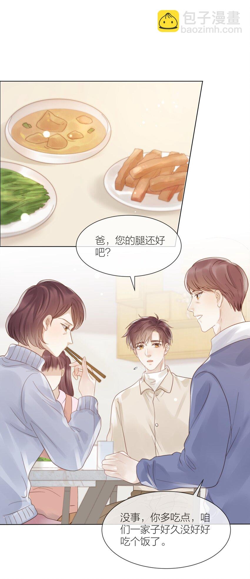 082 不想放弃的人
