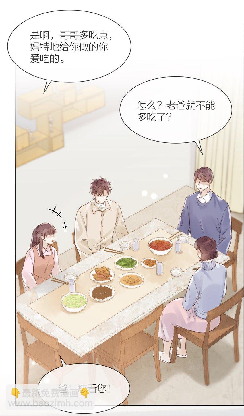 082 不想放弃的人