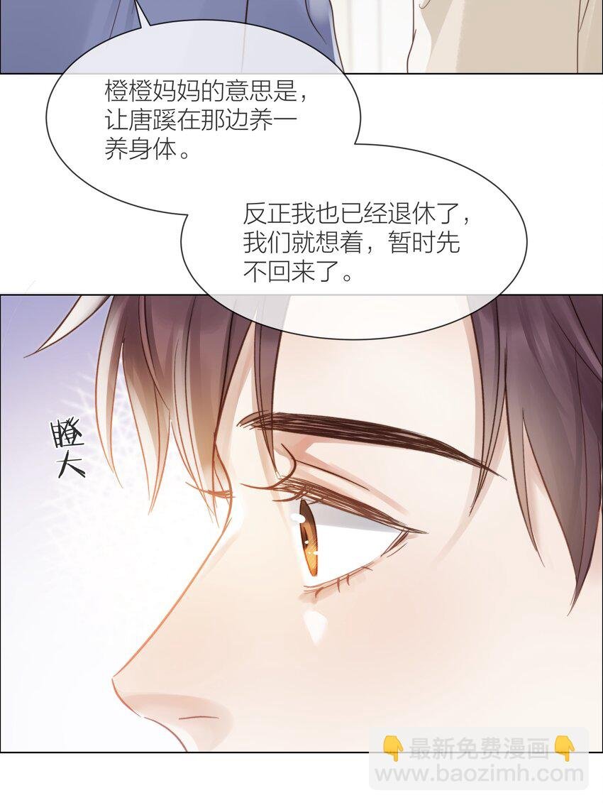 082 不想放弃的人