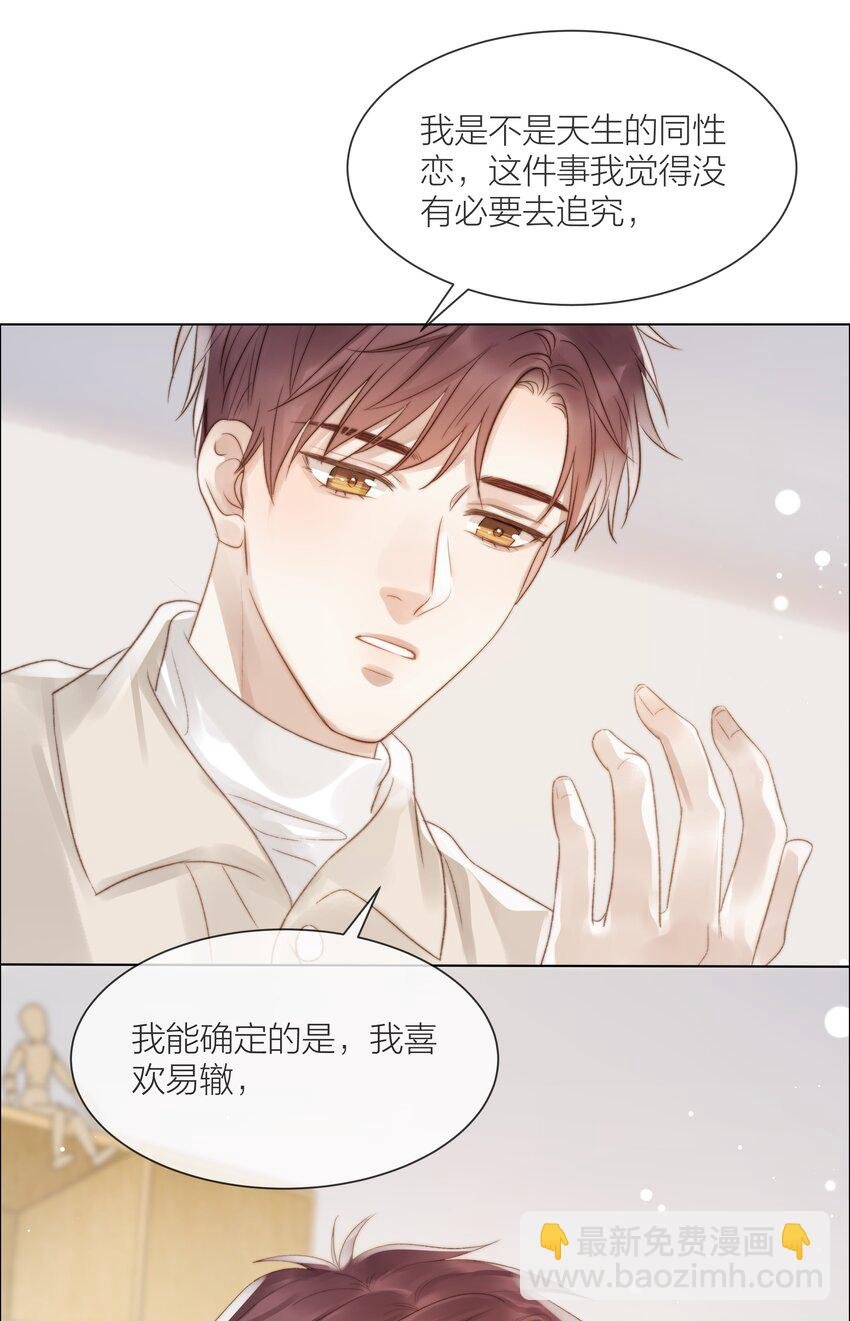 082 不想放弃的人