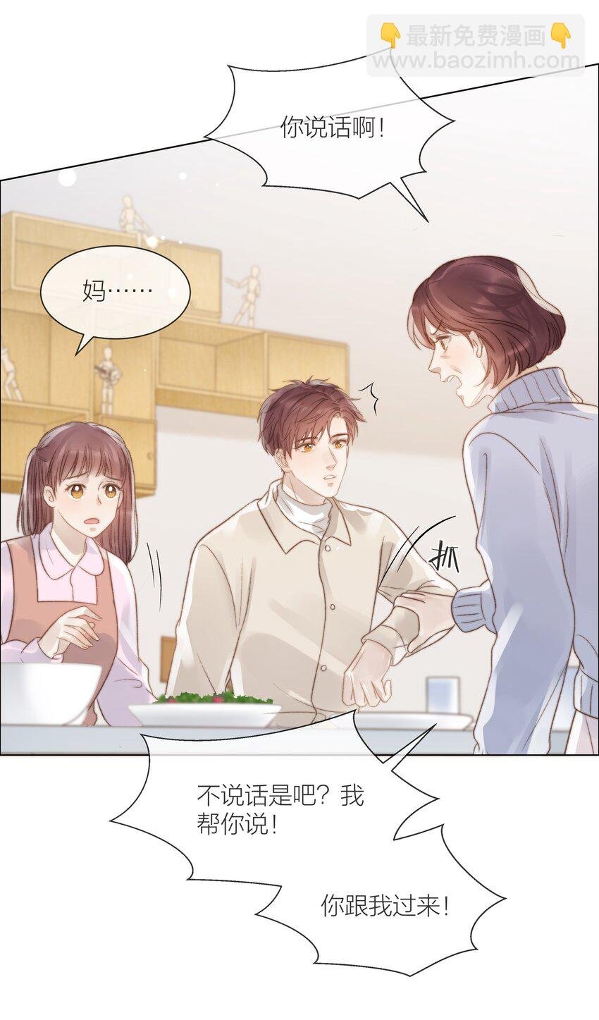 082 不想放弃的人
