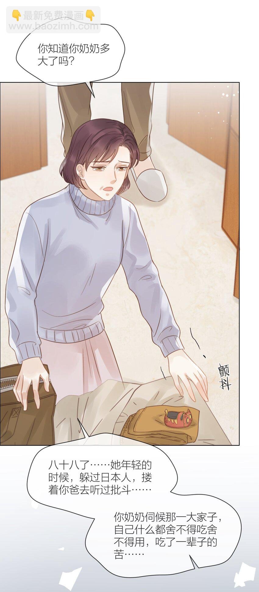 082 不想放弃的人