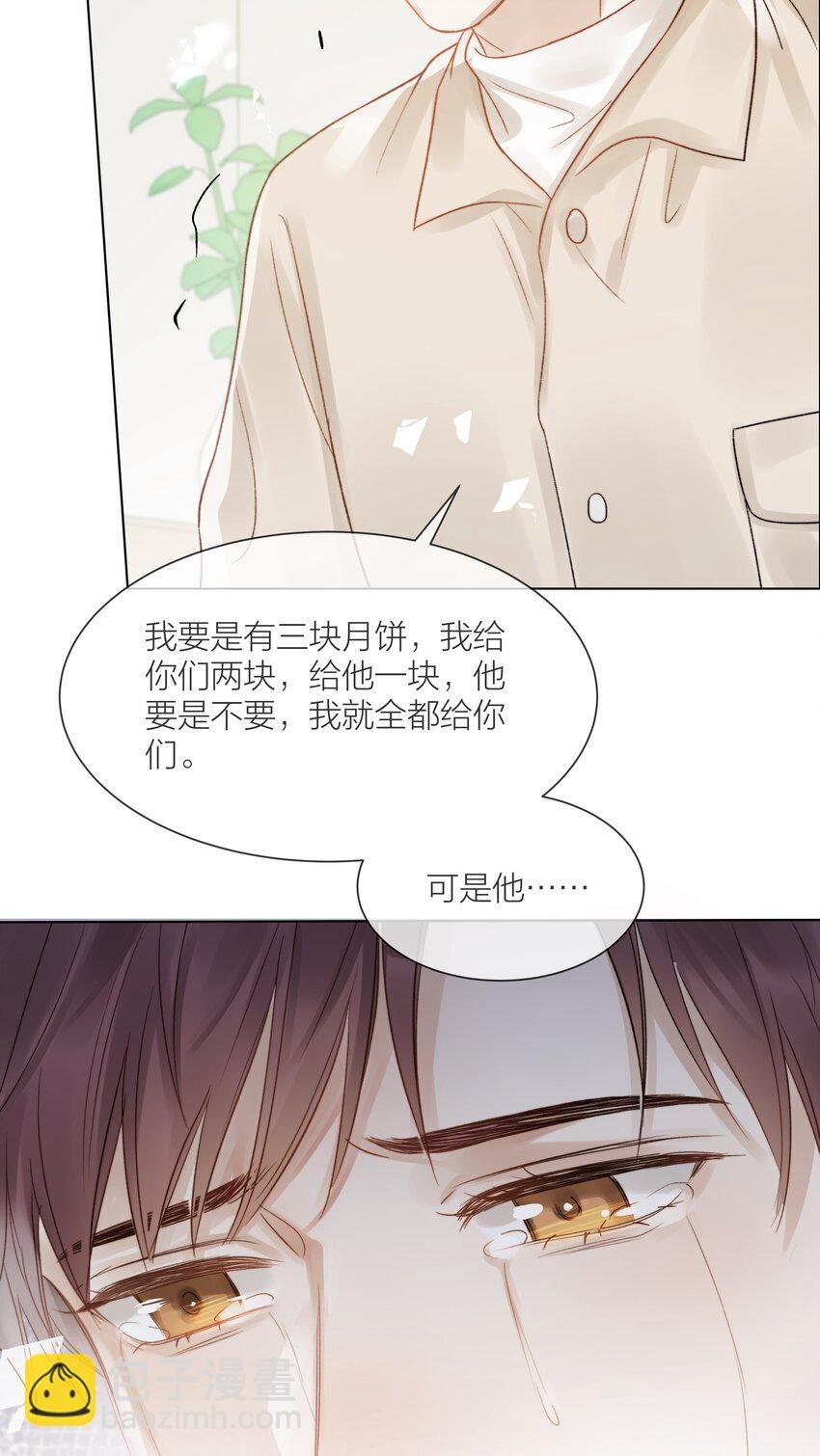 082 不想放弃的人