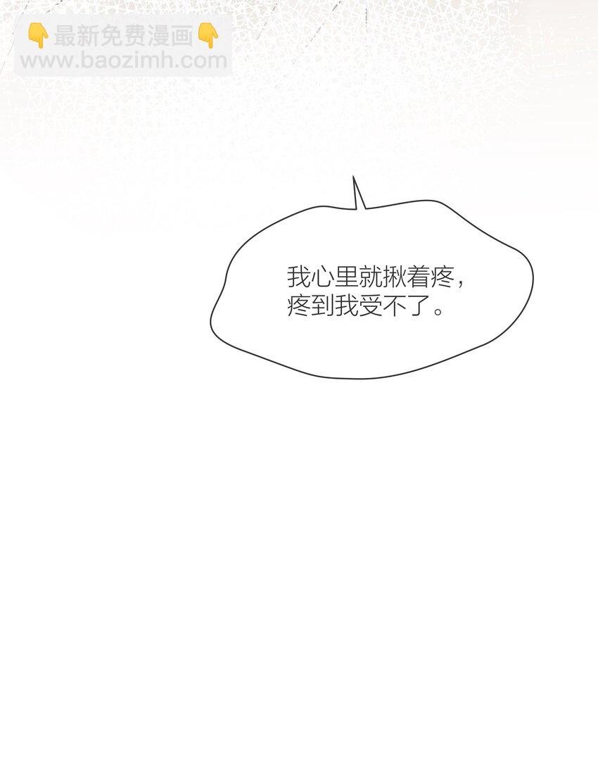 082 不想放弃的人