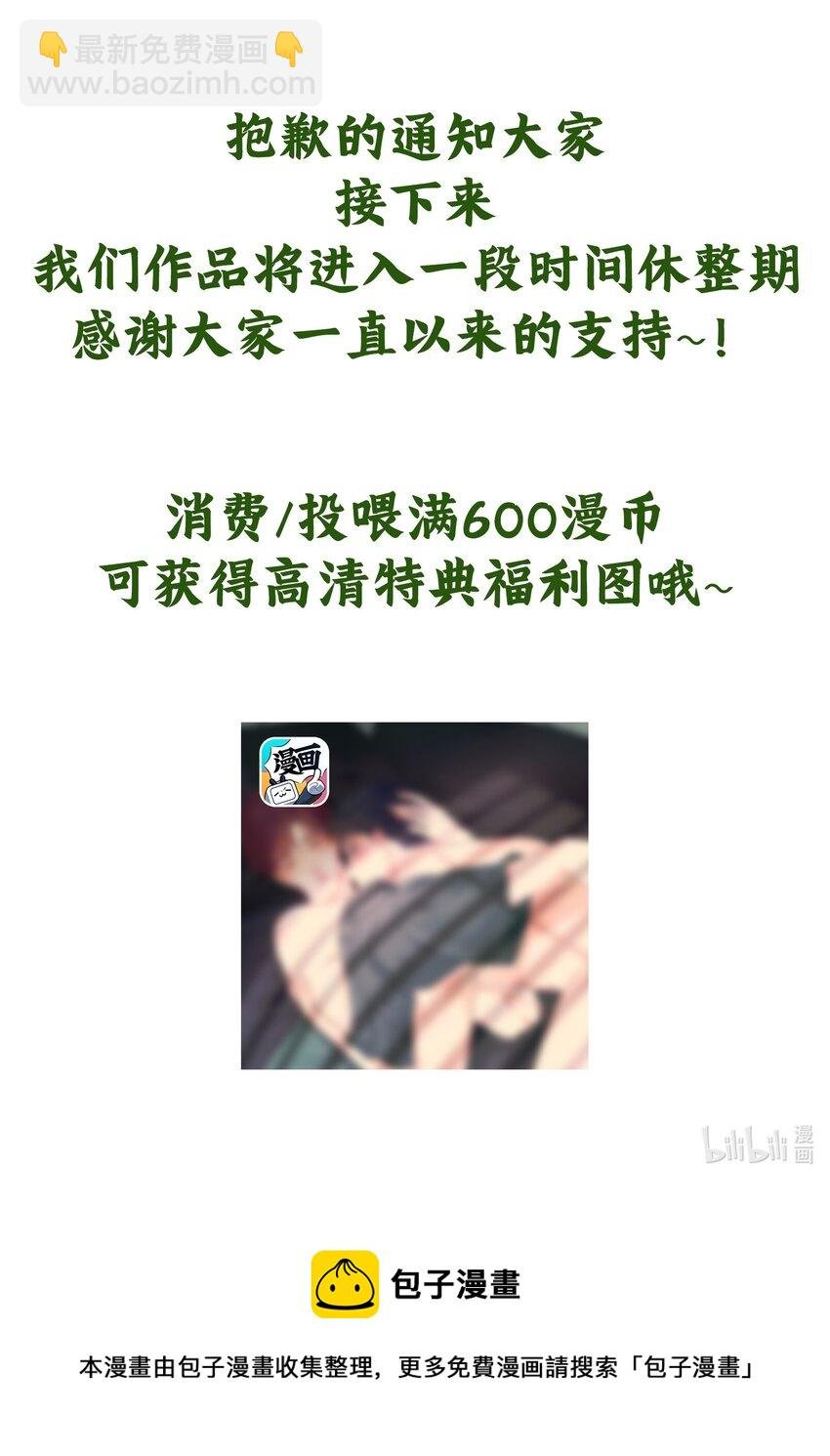 082 不想放弃的人