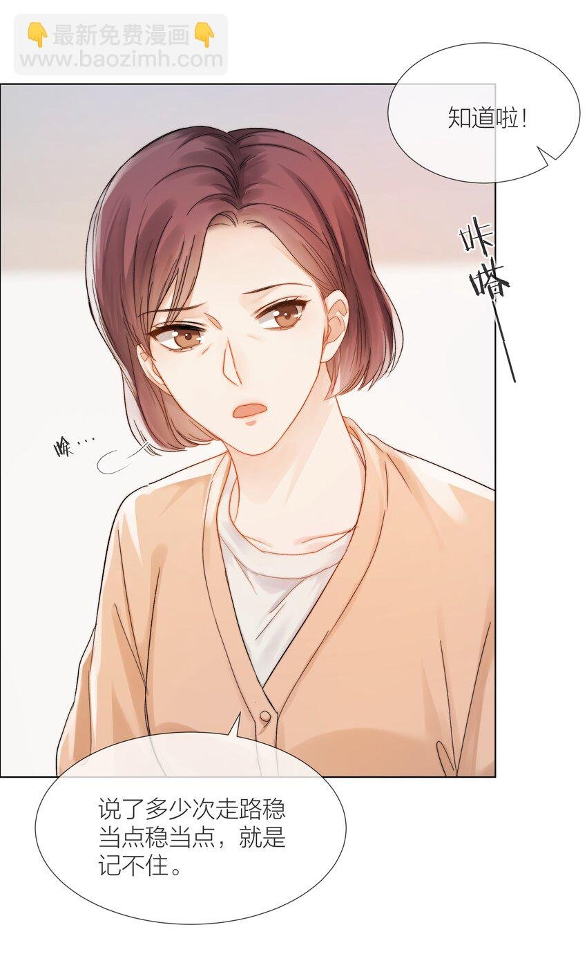 09 我…很喜欢