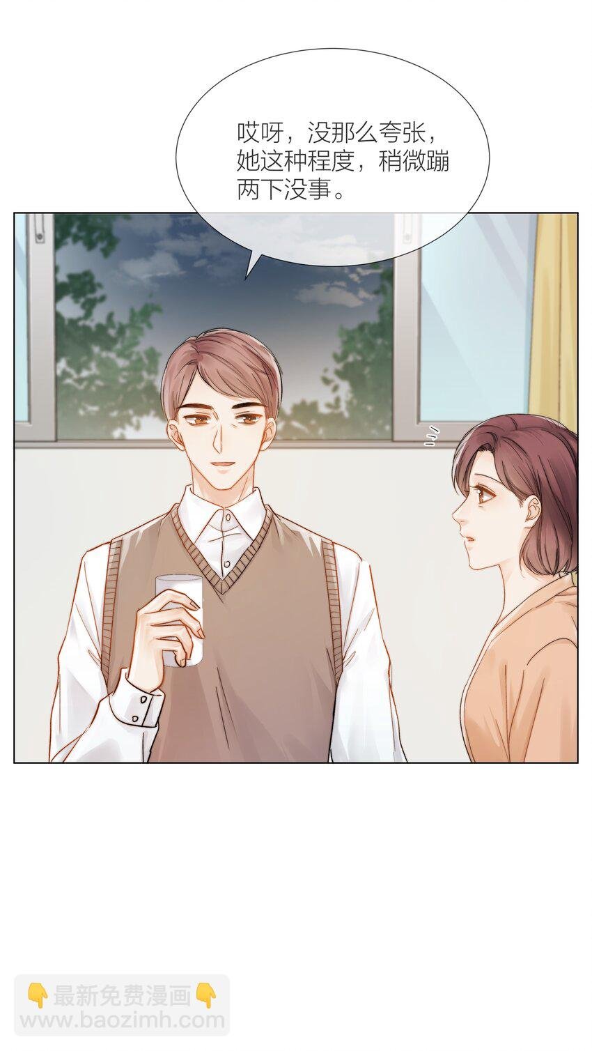 09 我…很喜欢