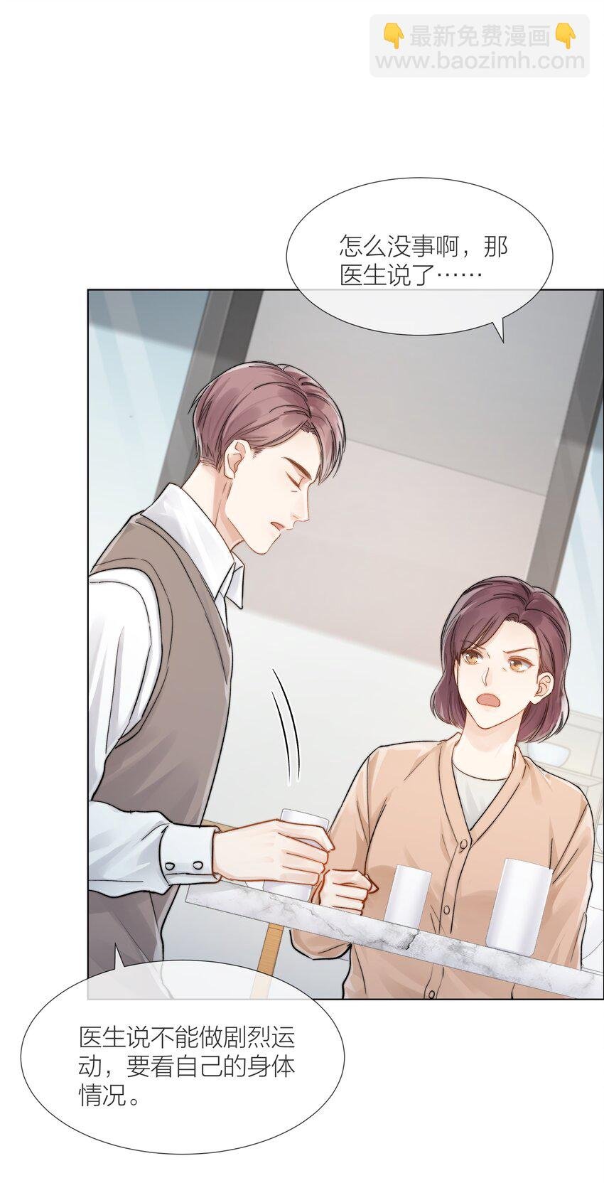 09 我…很喜欢