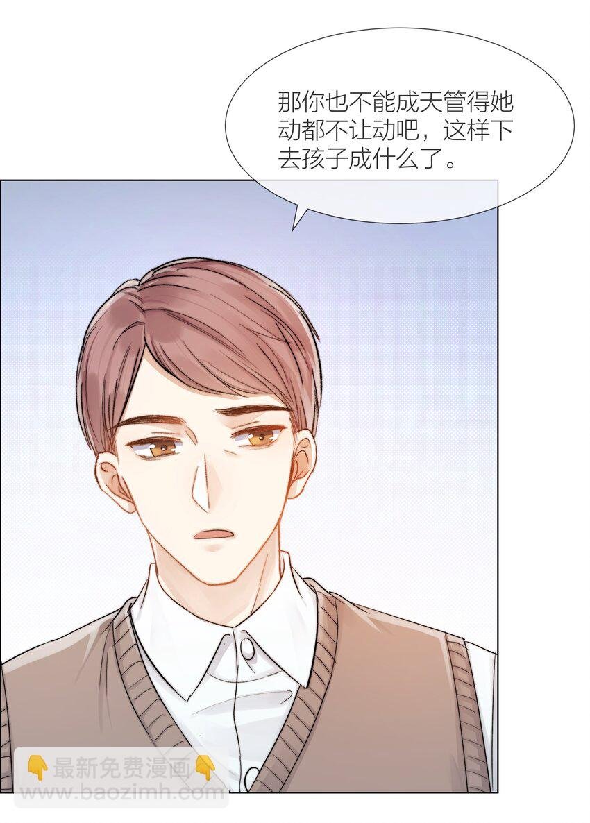 09 我…很喜欢