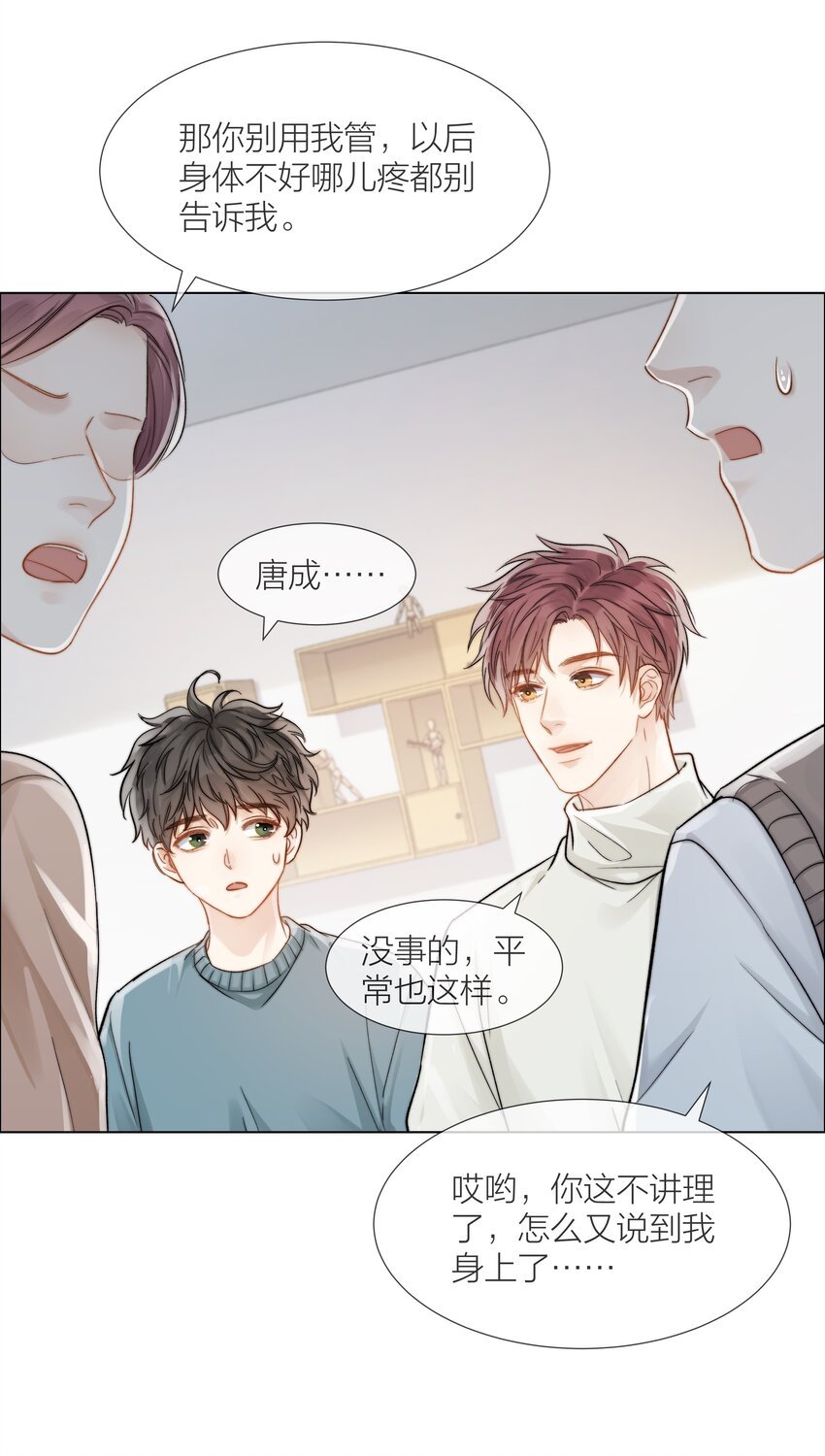 09 我…很喜欢