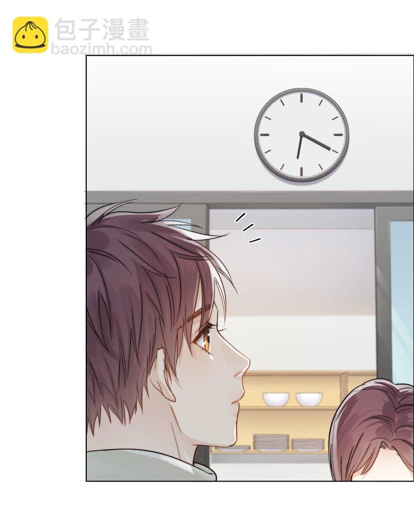 09 我…很喜欢