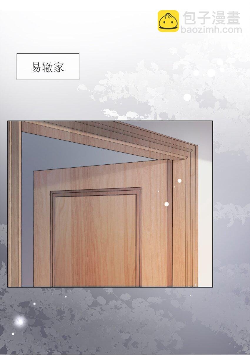 09 我…很喜欢