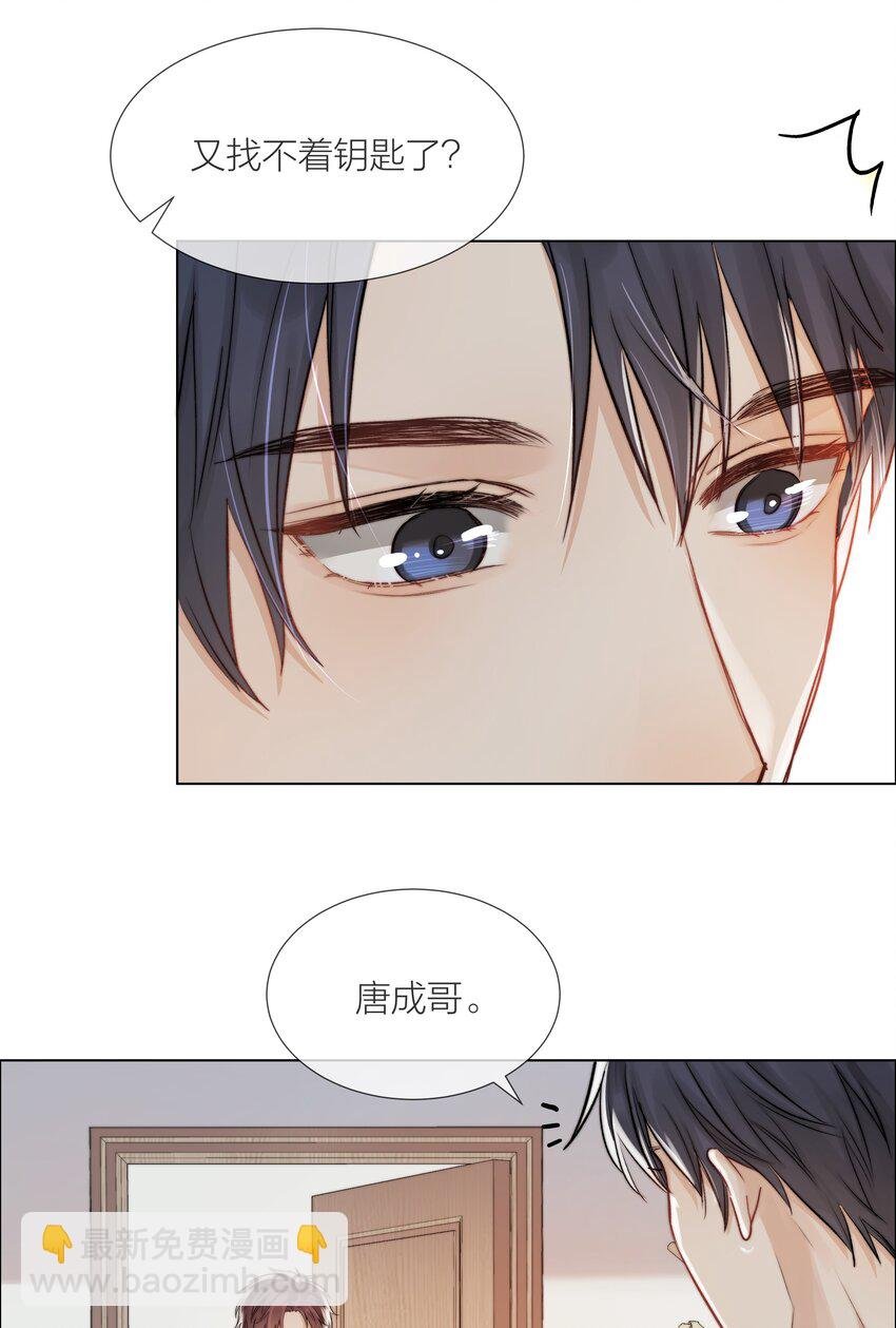09 我…很喜欢