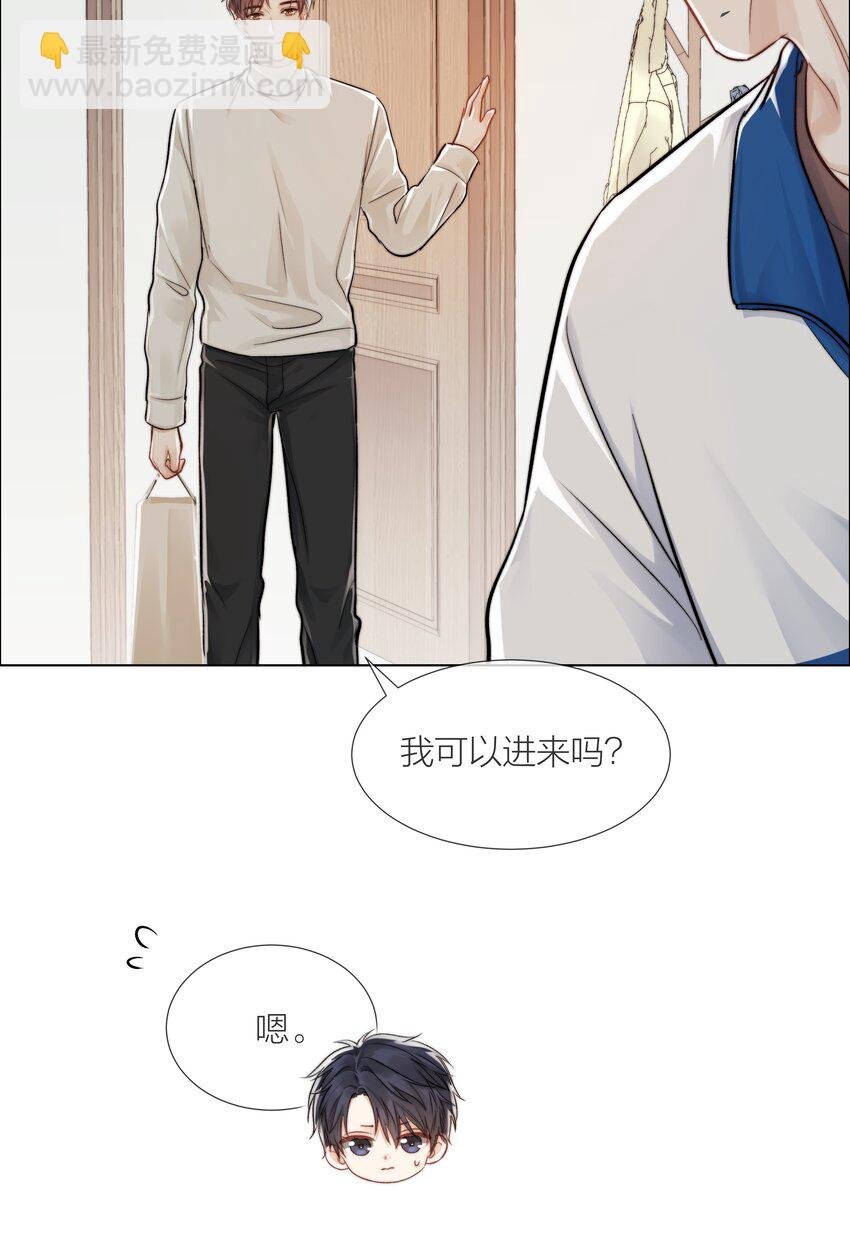 09 我…很喜欢