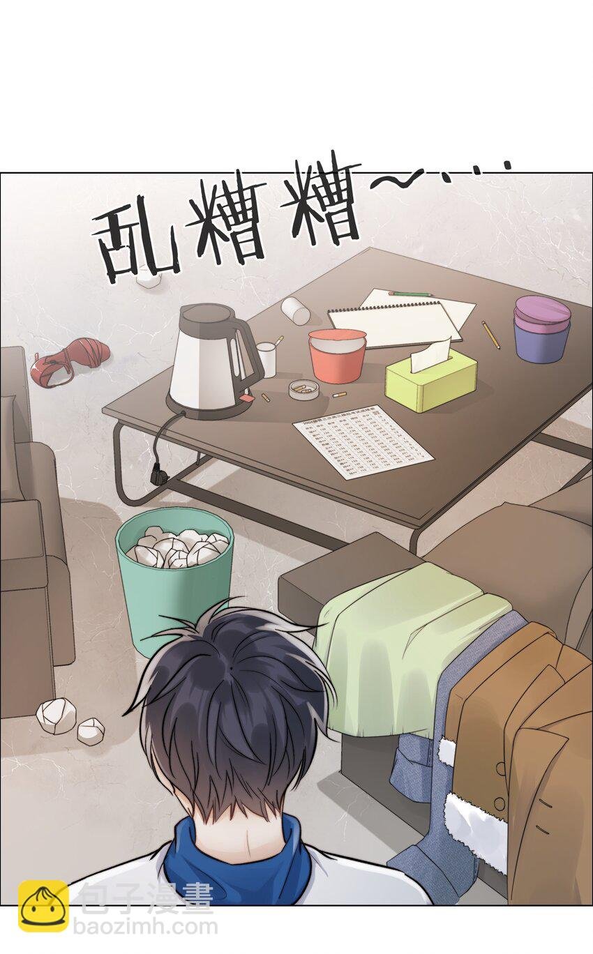 09 我…很喜欢