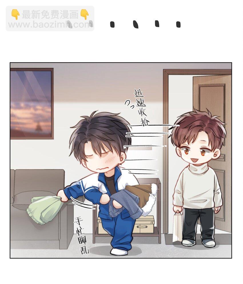 09 我…很喜欢