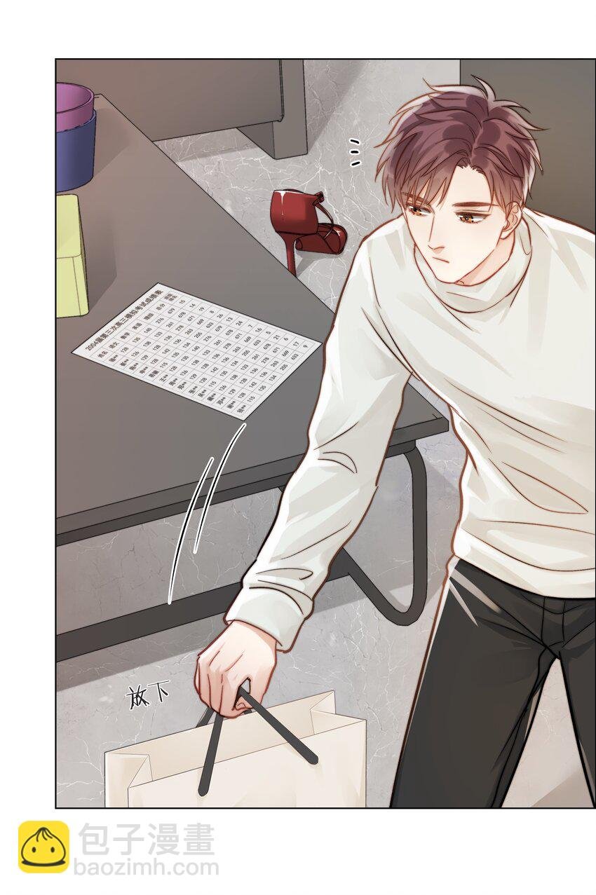 09 我…很喜欢