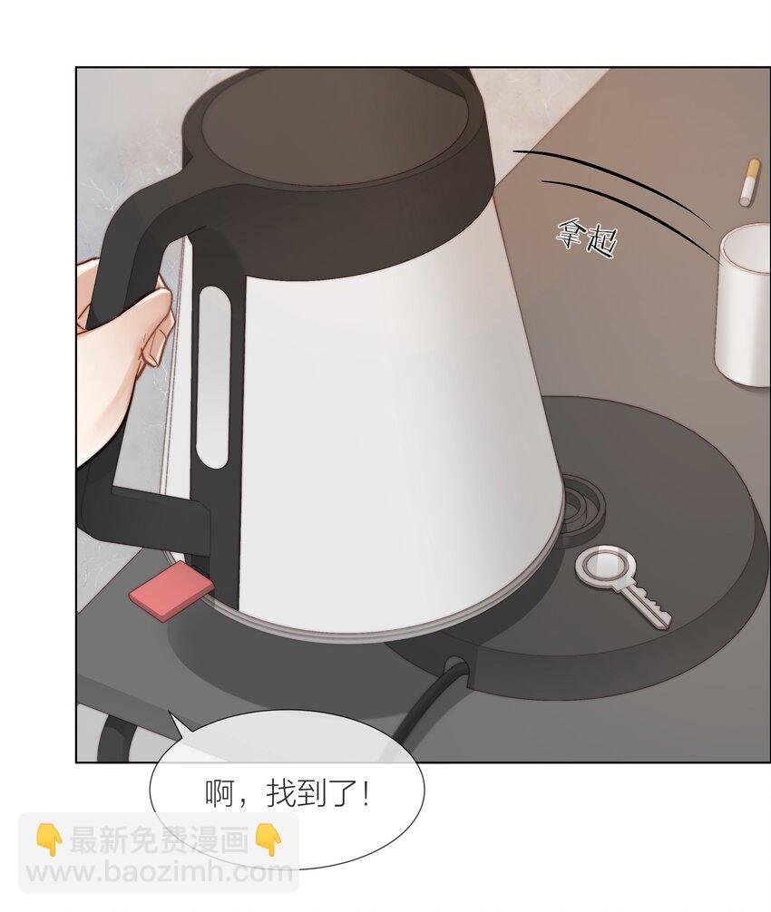 09 我…很喜欢