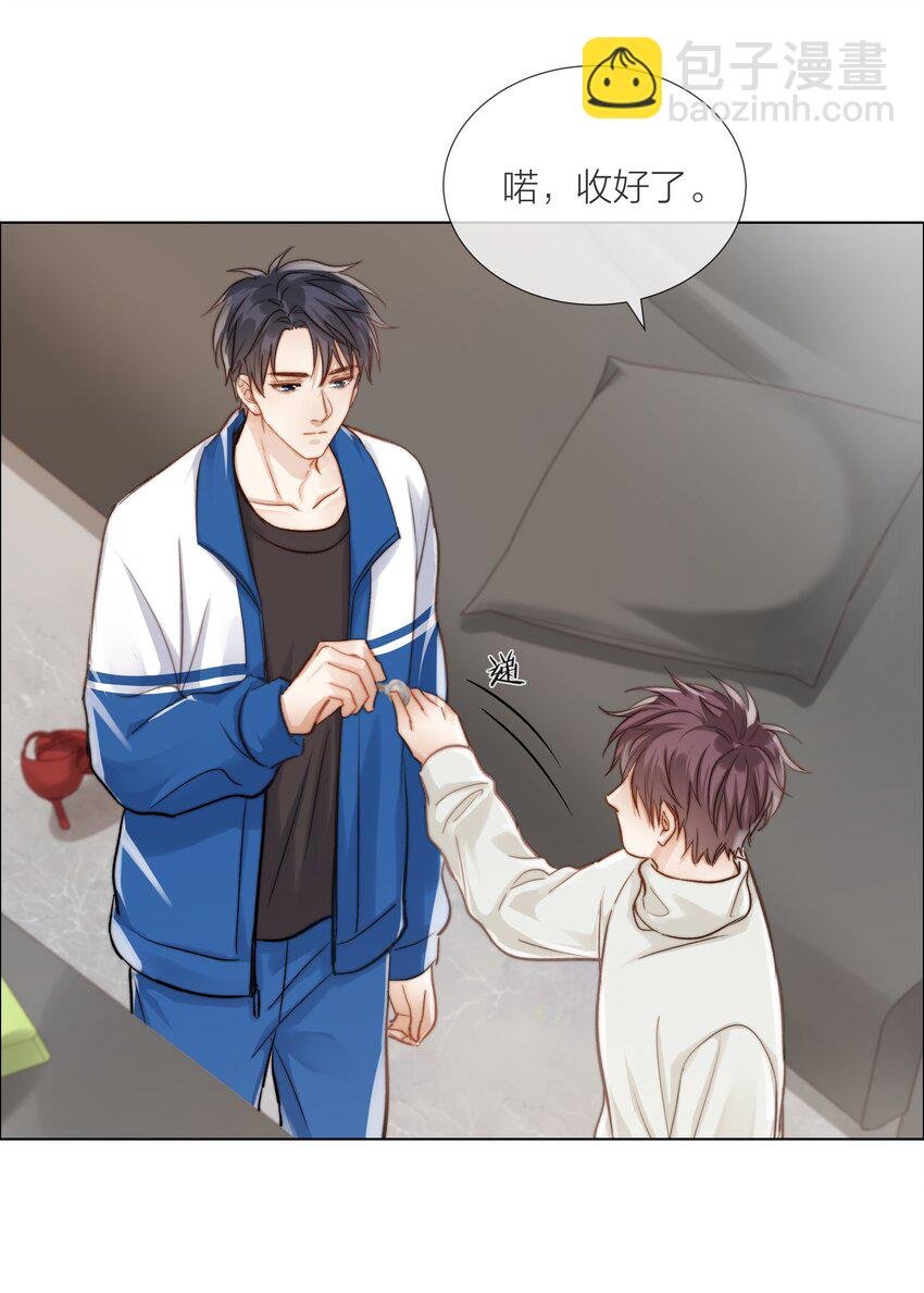 09 我…很喜欢