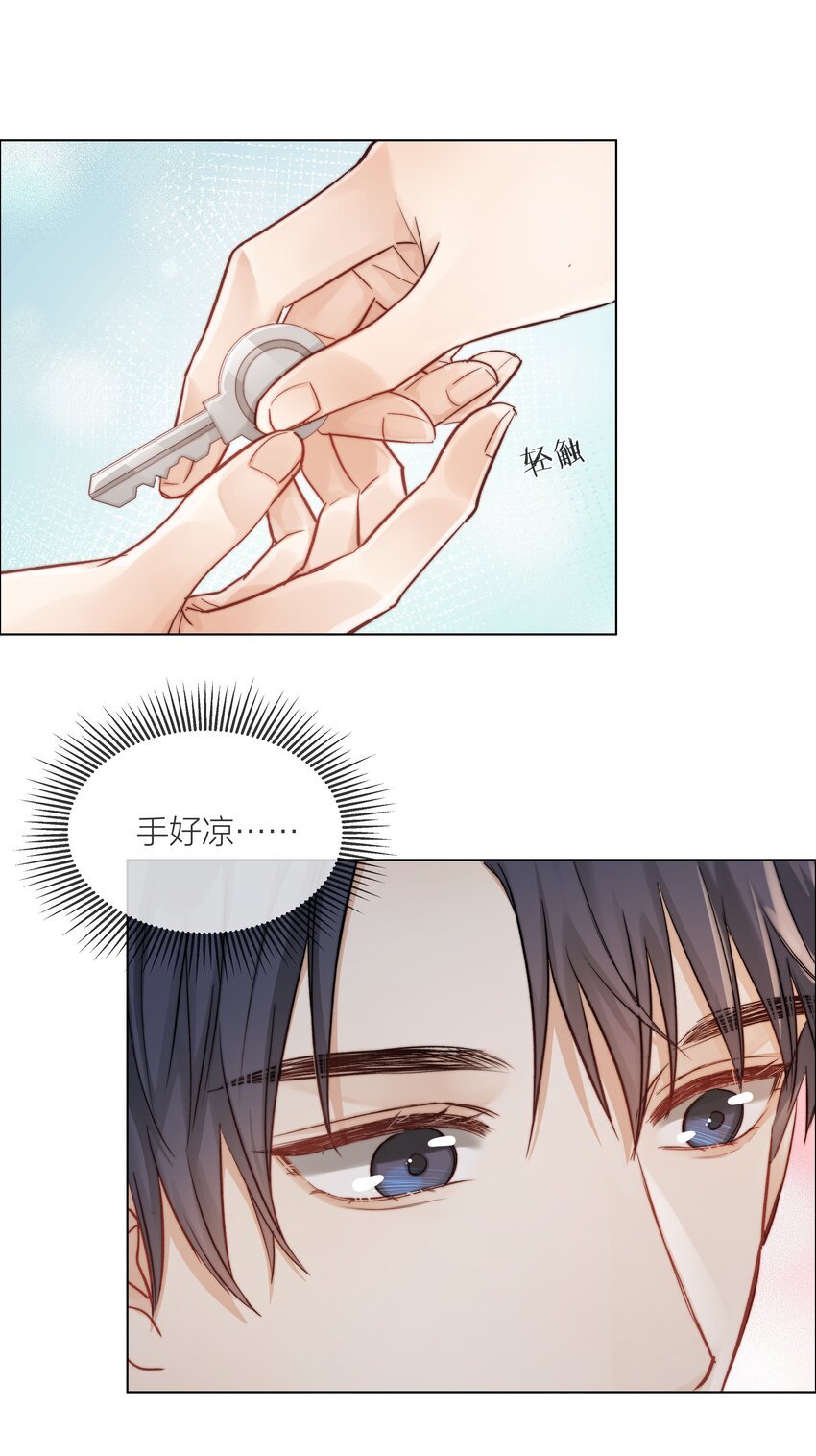 09 我…很喜欢