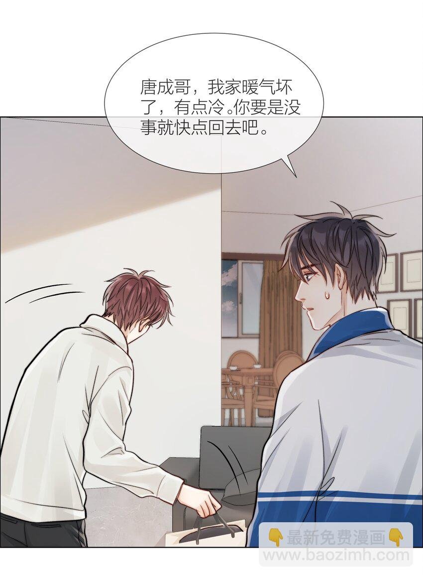 09 我…很喜欢