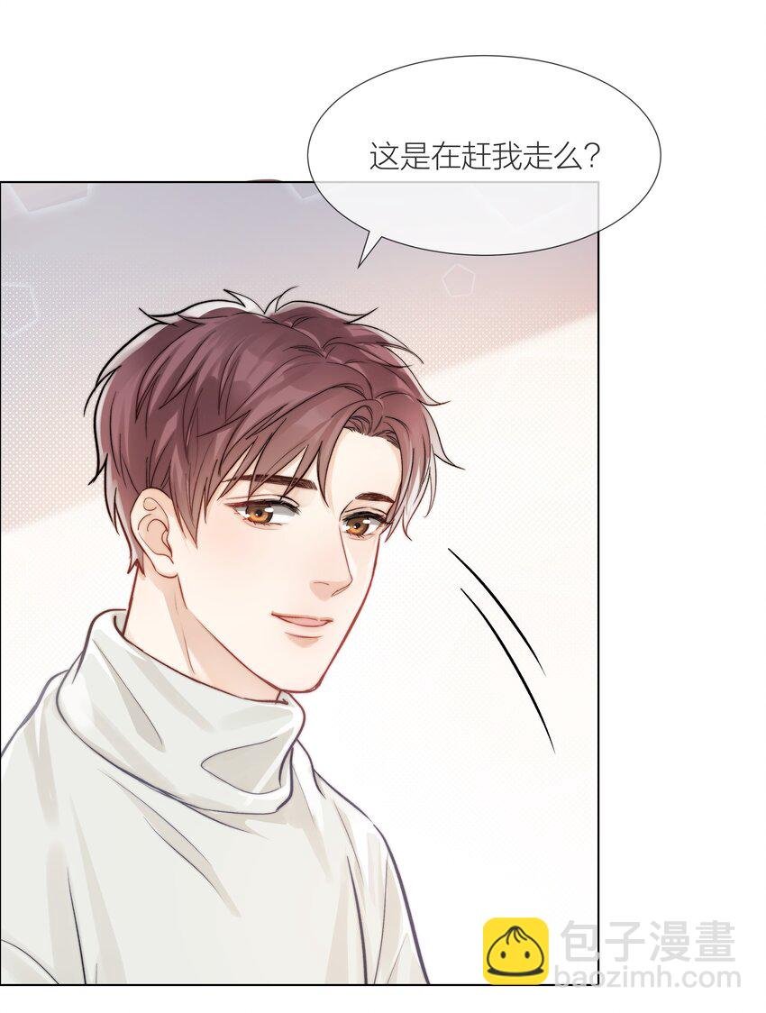 09 我…很喜欢