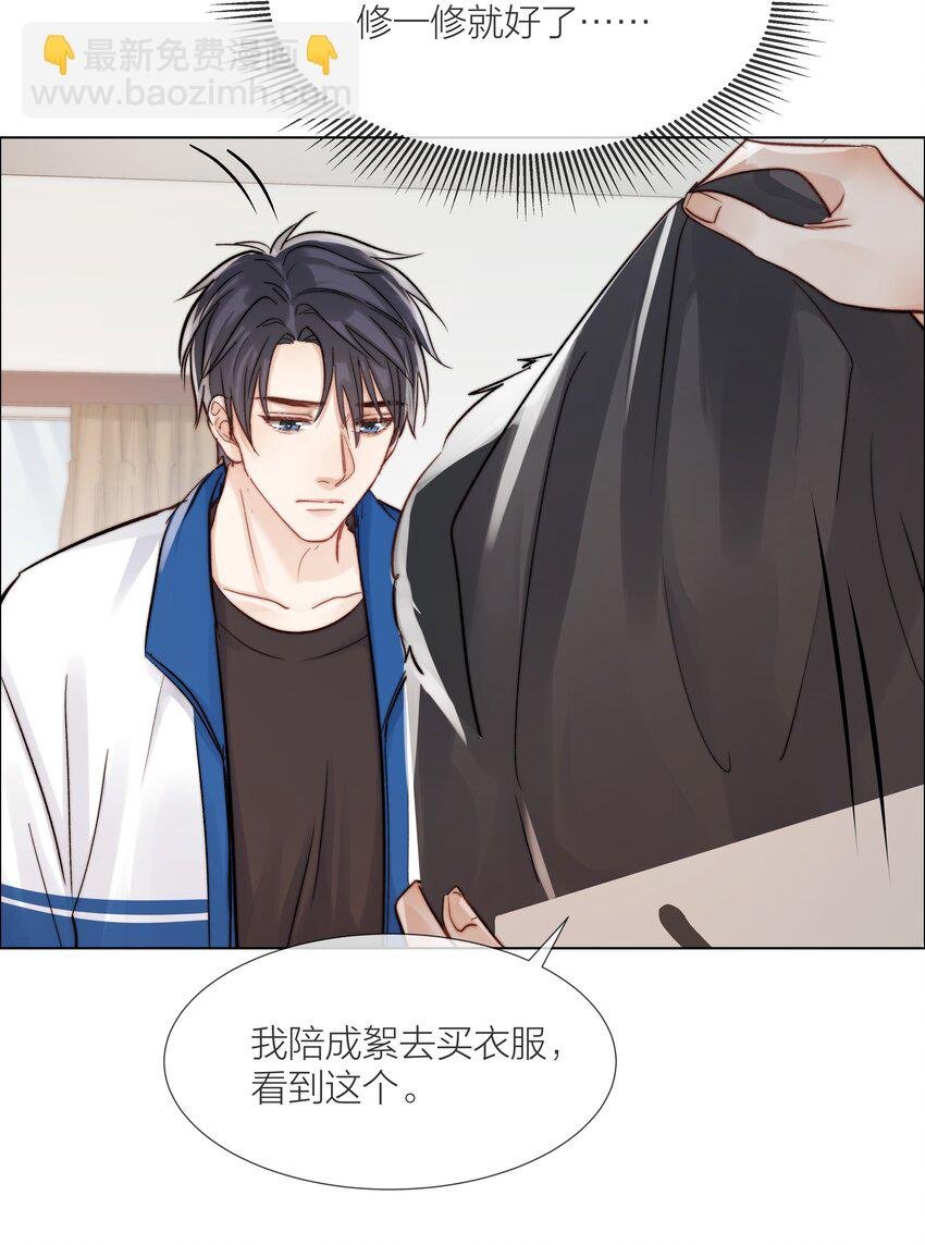 09 我…很喜欢