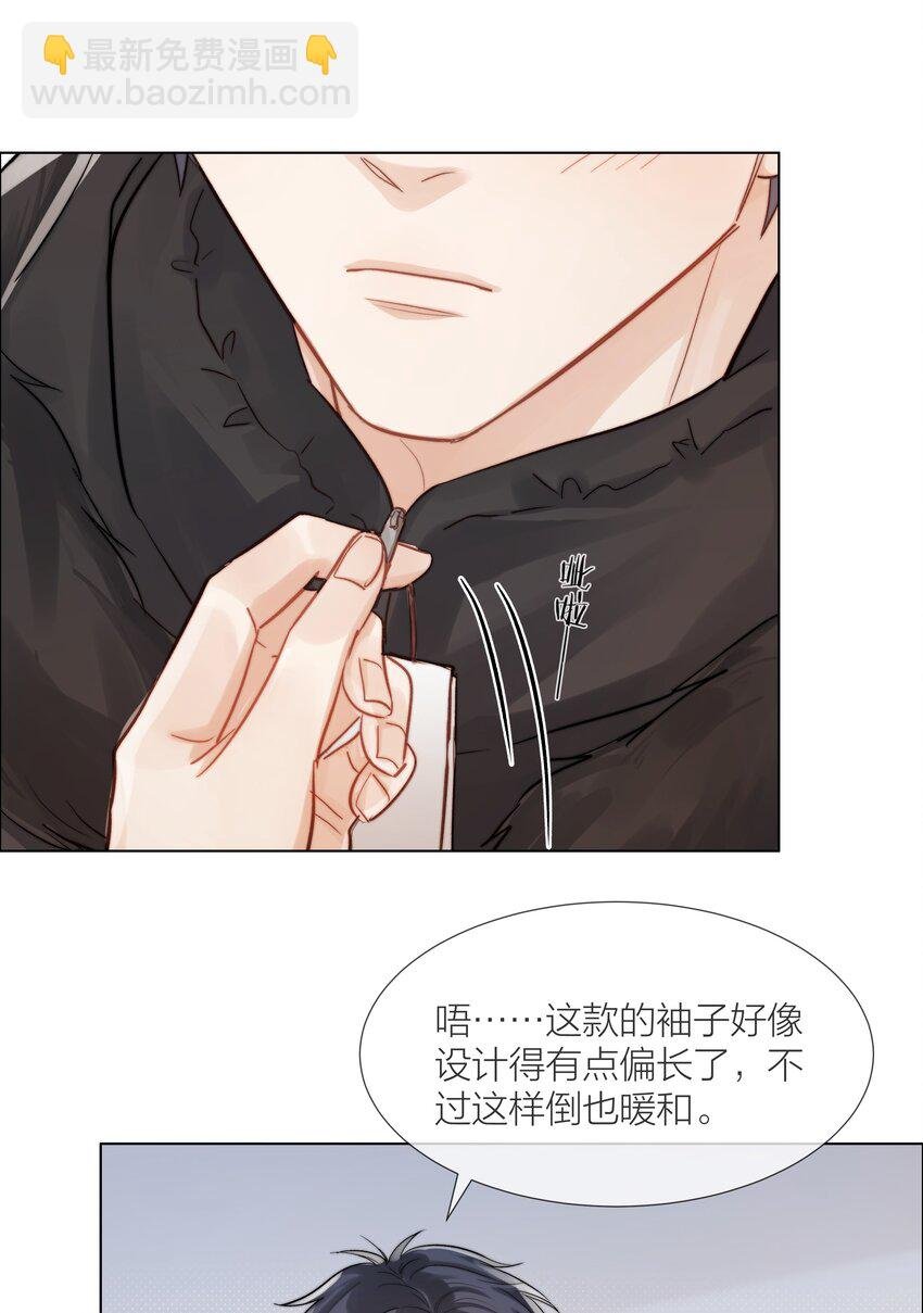 09 我…很喜欢