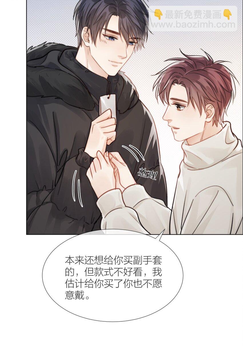 09 我…很喜欢