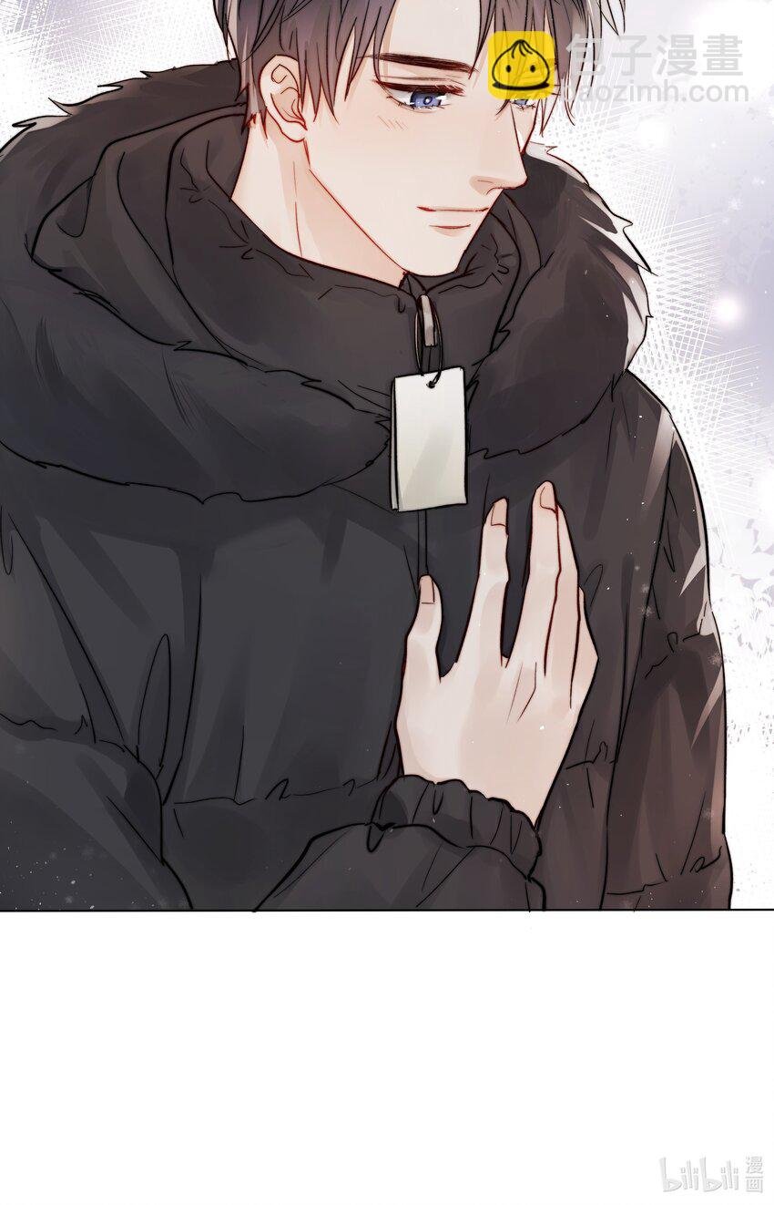 09 我…很喜欢