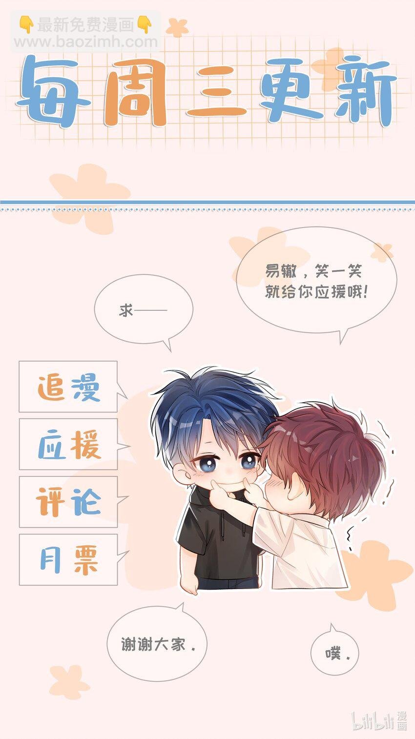 09 我…很喜欢