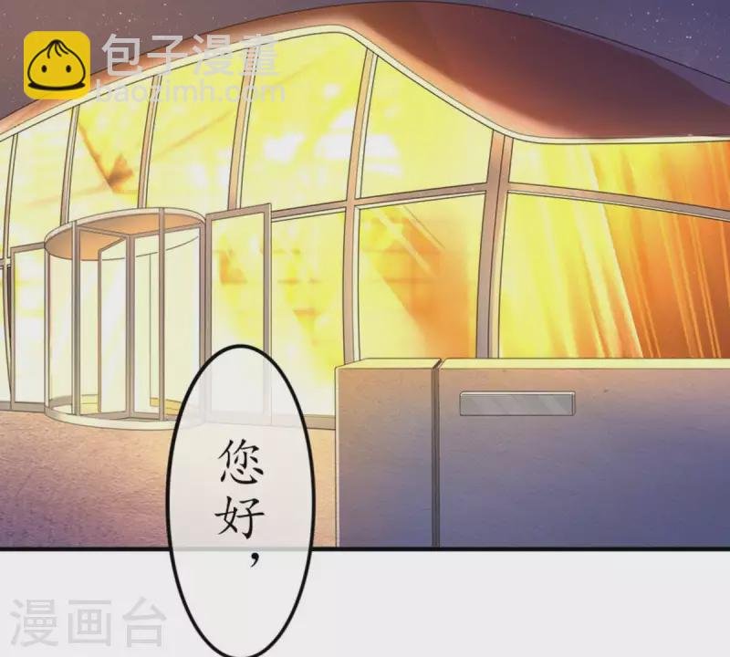 第10话 别碰我，恶心1