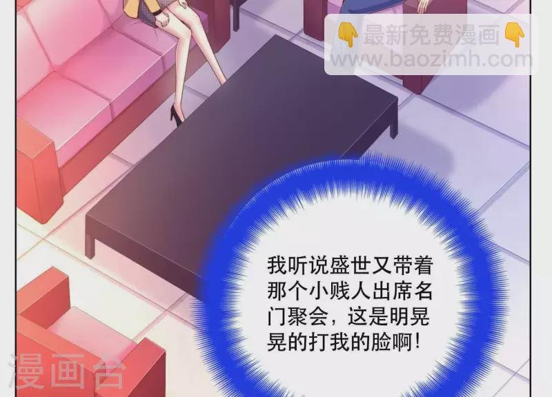 第2季第23话 他原本对我很好