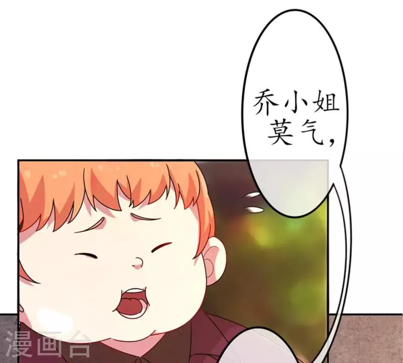 第16话 无法触碰的真心1