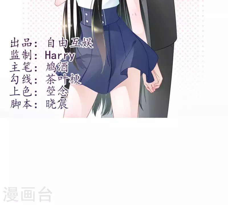 第19话 坏女人1